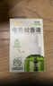 润本电蚊香液驱蚊液45ml*9瓶驱蚊防蚊补充装（无蚊香加热器） 实拍图