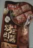 大喜大烤肉酱 原味烧烤调味酱110g调味品 户外烧烤酱 腌烤煎炸  烧烤料 实拍图