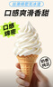 展艺牛奶味冰淇淋粉1kg 冰淇淋机专用粉 冰棒雪糕原料 商用装 配料 实拍图