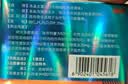 [白云山金戈] 枸橼酸西地那非片正品京东自营 25mg*21片 男科用药 实拍图