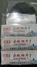 世仲堂灭蚊片烟熏片100片 鹤王蚊香片驱灭防蚊神器烟雾杀蚊子基孔肯雅热 实拍图