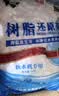 中盐 软水盐10kg*4 树脂还原剂【软水机专用】软化水质预防水垢 国货 实拍图