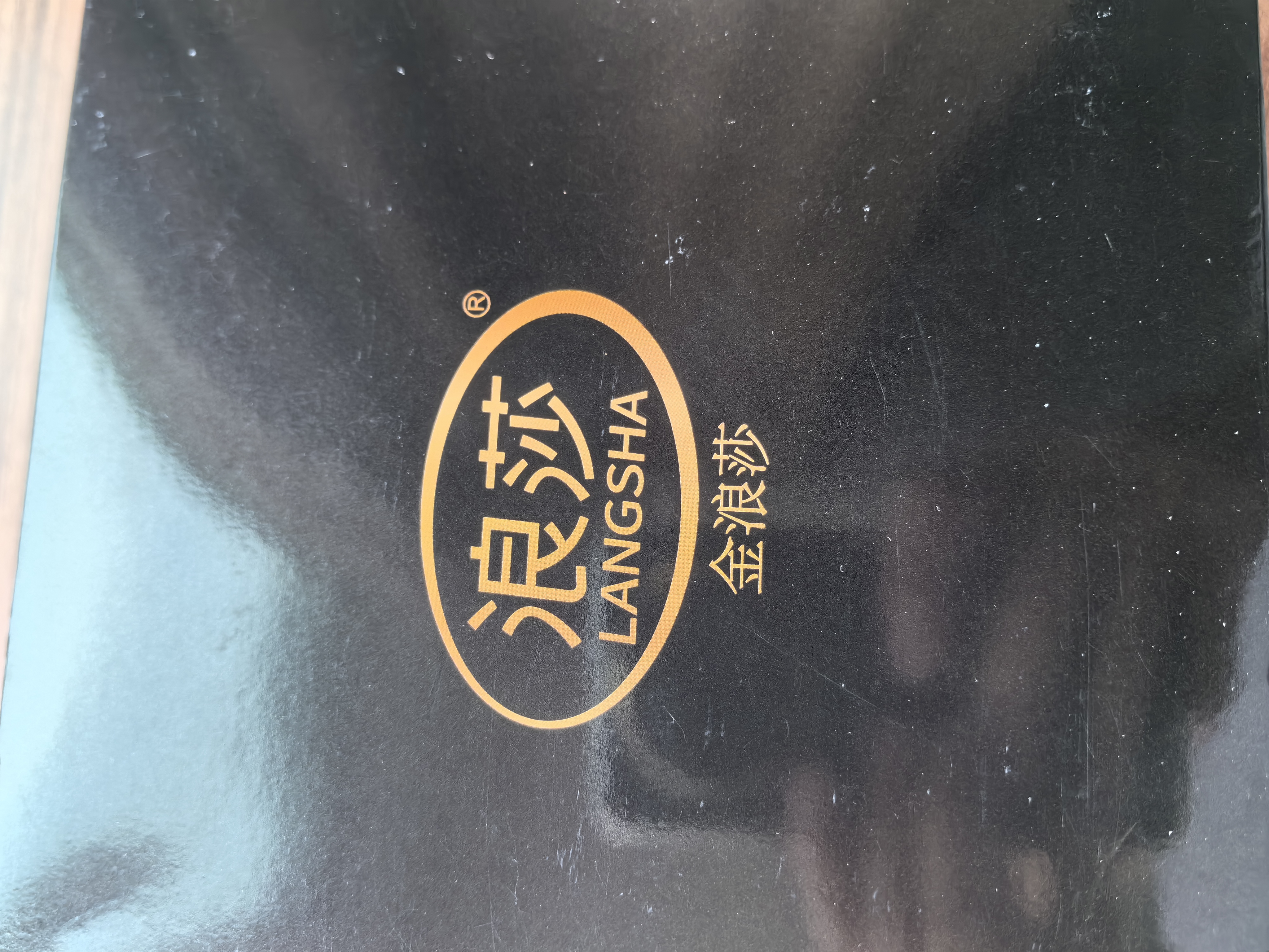 浪莎男士袜子男10双装春夏中筒新疆棉袜运动男袜吸汗透气长袜子 实拍图