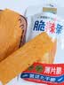贤哥脆辣条薄片脆 休闲食品8090怀旧追剧小零食凑单 58g 实拍图