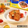 广州酒家果汁猪扒200g  猪排 预制菜  烧烤食材 空气炸锅 腌制半成品 粤菜 实拍图