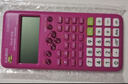卡西欧（CASIO）FX-82ES PLUS A-2 函数科学计算器学生考试日常学习臻红大学高中初中学生适用无存储功能 实拍图
