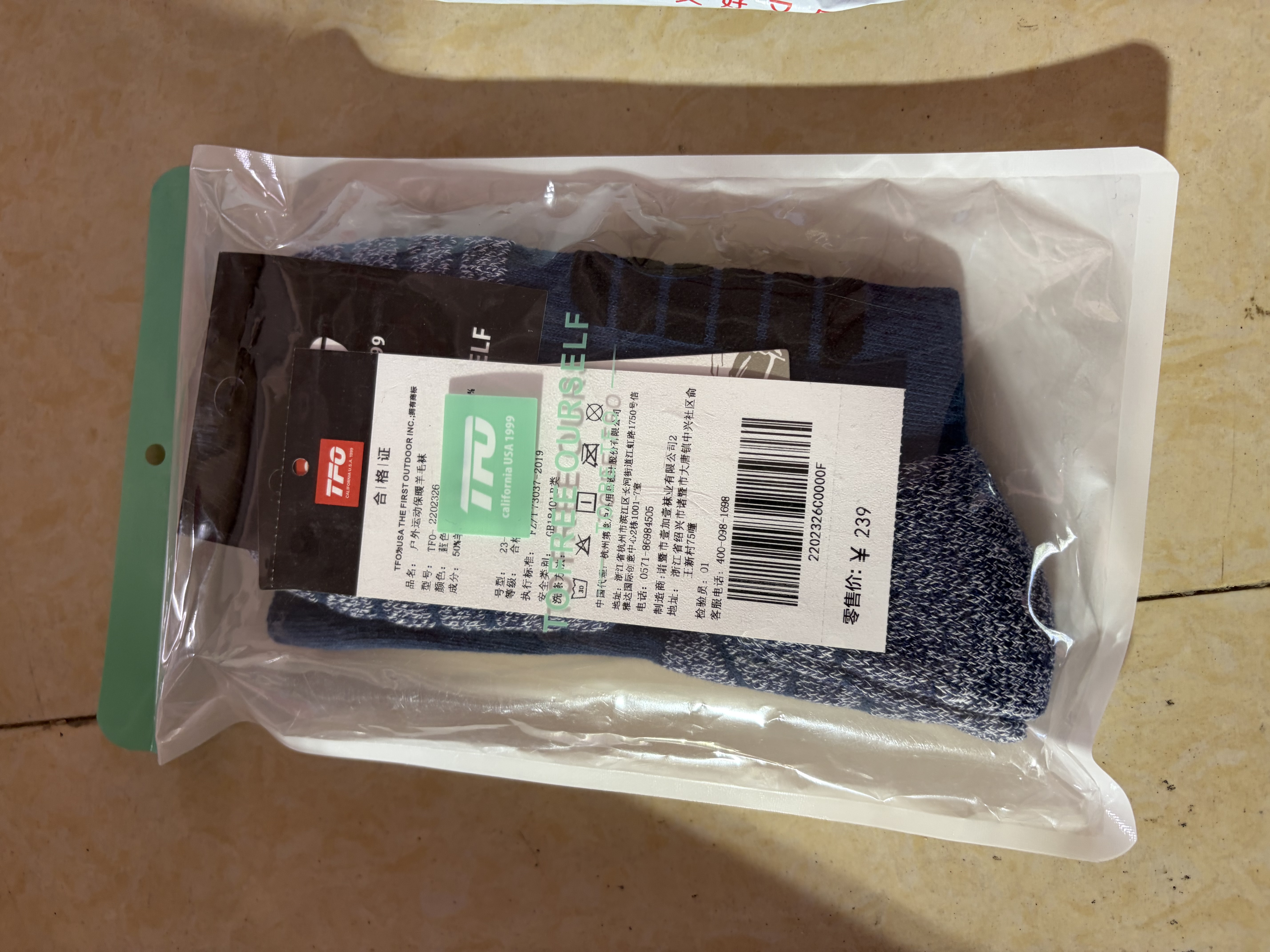 TFO 美利奴羊毛袜 透气户外耐磨夏季中筒徒步登山袜2202326 男款蓝色 实拍图