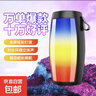 便携幻彩蓝牙音箱 迷你小型音响无线便携式高音质户外车载家用可插卡全面屏炫彩低音炮小音箱 【黑色】幻彩蓝牙音响 实拍图