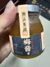 潮汕集锦 酸梅酱广式特产烧鹅酱冰梅子酱烤鸭叉烧青梅酱蘸调料200g/瓶*2 实拍图