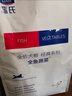 LEGENDSANDY蓝氏狗粮通用金毛拉布拉多泰迪鸡肉三文鱼金枪鱼15kg【囤货装】 实拍图