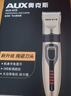 奥克斯（AUX）剃头理发器电推子成人电推剪婴儿电动剪发器家用儿童剃头刀剪头发推子剪刀理发工具套装 全家通用款【含理发礼包】 实拍图