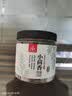 川珍小茴香130g罐装【配料干净】茴香籽厨房香辛调料火锅底料烧卤配料 实拍图