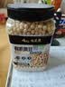 拓荒者有机黄豆660g非转基因东北打豆浆专用大豆发豆芽大粒炖肉早餐 实拍图