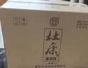 杜康 老窖10 浓香型白酒 52度 500ml 单瓶装 实拍图