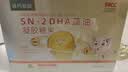 迪巧益加DHA澡油宝宝婴幼儿童学生0-3岁-6岁DHA营养辅食滴剂DHA软胶囊备考 30粒*3盒 实拍图