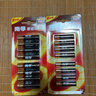 南孚5号+7号电池16粒 碱性电池 聚能环5代适用遥控器/体脂秤/血压计/计算器/无线鼠标/耳温枪/血糖仪等 实拍图