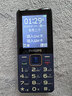 飞利浦（PHILIPS）E568A 宝石蓝 移动联通电信4G全网通 老年人手机智能 超长待机儿童功能学生手机 大字大声直板按键 实拍图