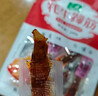 文友高原特产牦牛蹄筋正宗青海小吃独立包装休闲零食好吃解馋 香辣240g*1袋 实拍图