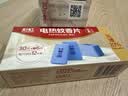彩虹电热蚊香片灭蚊片家用驱蚊片防蚊子片电蚊香片补充装 无烟清香 36片 实拍图