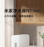 米家【净水+管线机+前置】小米净水器N1 800G大通量+前置过滤器Pro+管线机 小米净水器套装C 实拍图