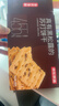 京东京造黑松露苏打饼干168g约32片黑麦梳打饼干咸味办公室休闲零食品专用 实拍图