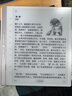 汉王（Hanvon）【李雪琴推荐】N10Pro三代10.3英寸手写电纸本电子书阅读器墨水屏电纸书笔记本智能办公本平板电脑 实拍图