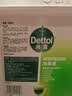 滴露（Dettol）消毒液5L大桶装消毒水家用商用工业车间酒店物业衣物环境消毒杀菌 实拍图