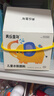 美乐童年【热门商品】儿童水粉颜料12色60ml无毒可水洗彩手指画颜料入门画画彩绘涂鸦生日礼物美育工具 实拍图