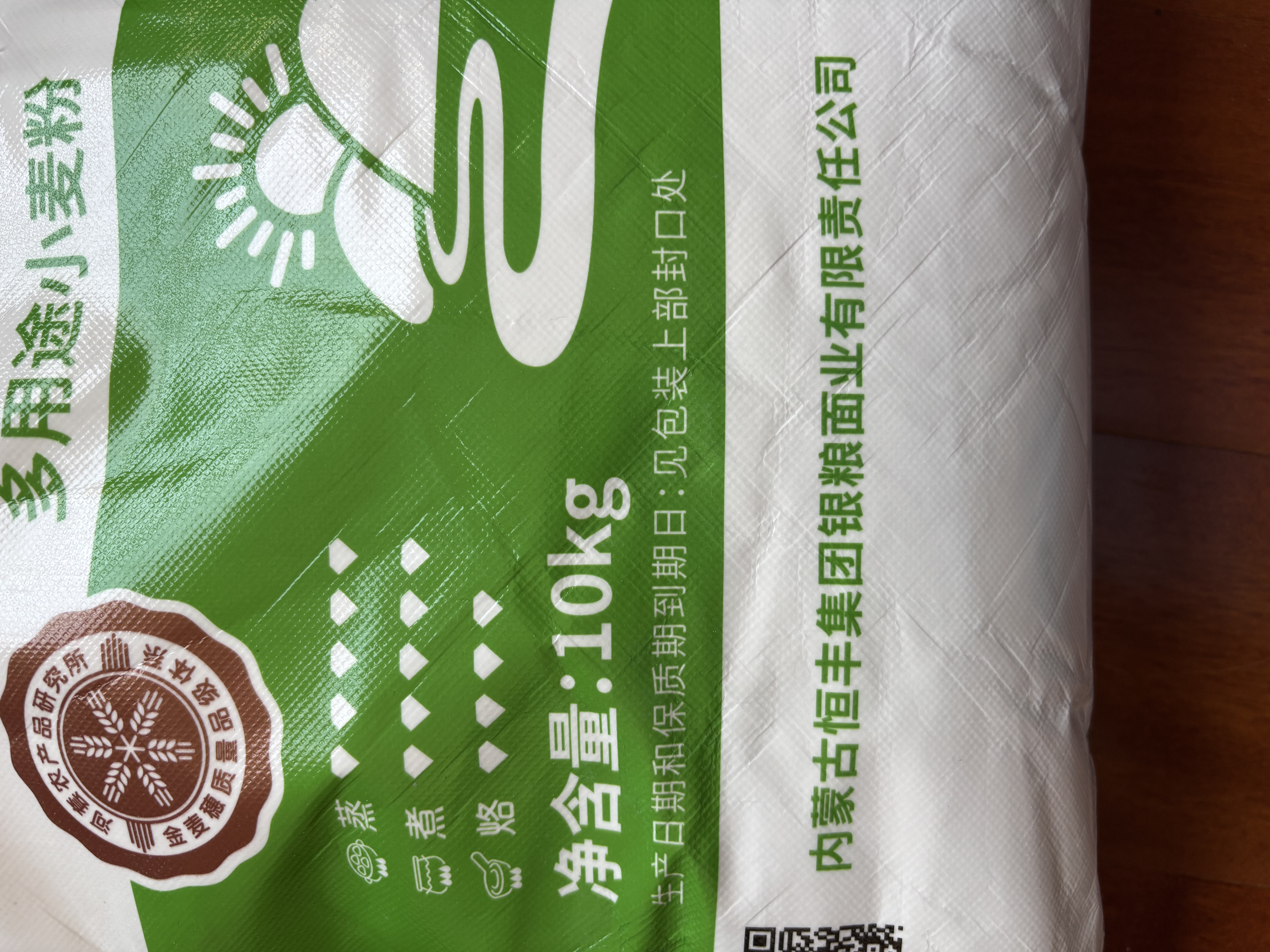 河套多用途粉20斤 中华老字号 小麦面粉面粉馒头粉家用粉 实拍图