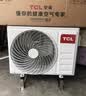 TCL空调【价保618】京东联名大1.5匹新一级能效冷暖变频挂机纯铜管KFR-35GW/JD21+B1标准送装 实拍图