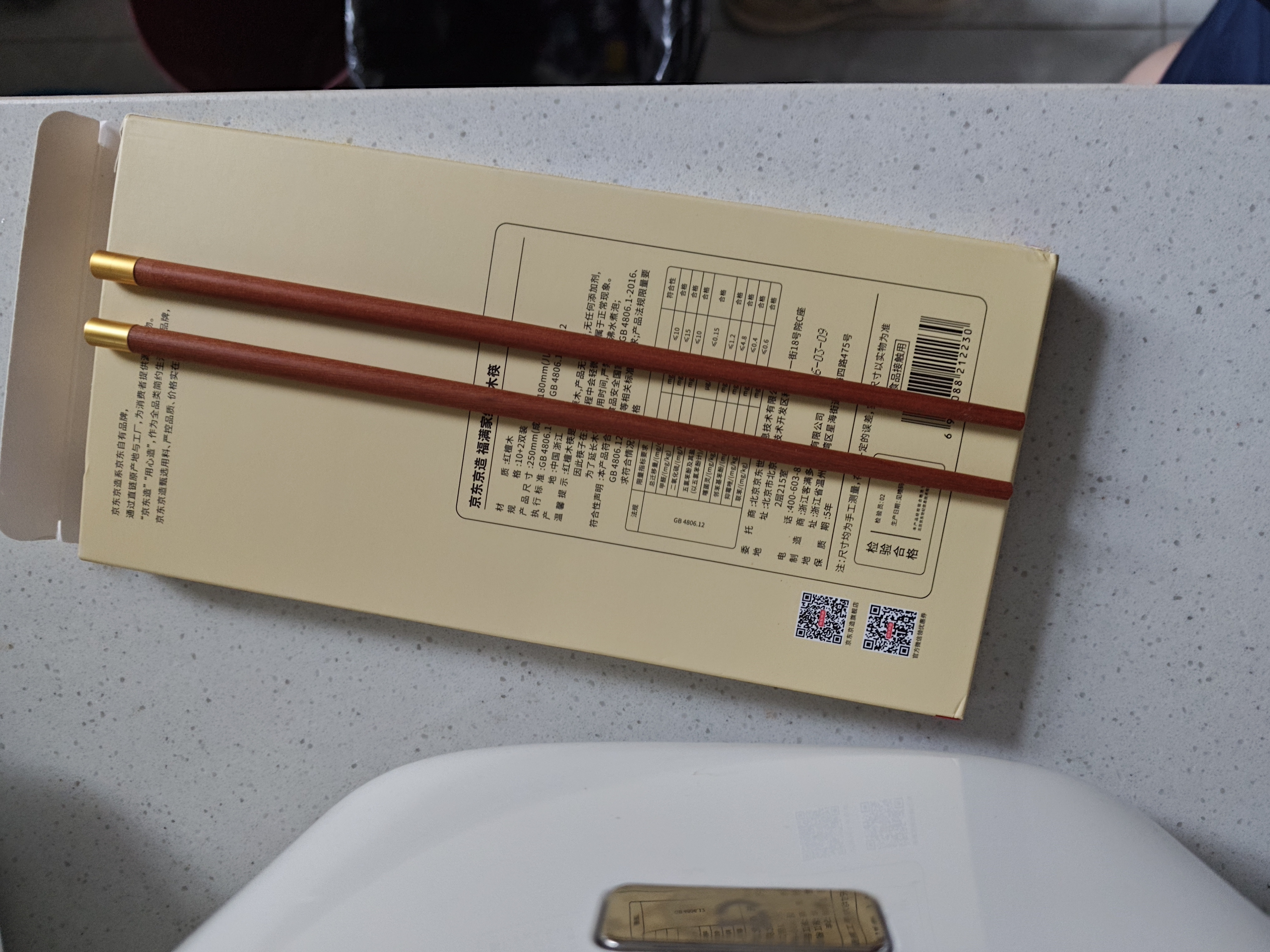 京东京造 筷子 家用食品接触级餐具红檀木【圆顶金福】10双成人+2双儿童 实拍图