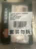冻品先生 安井 免浆黑鱼片（袋装） 250g*5袋 冷冻鱼片 免切免洗 方便菜 实拍图