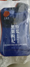 同仁堂（TRT）品牌 北京同仁堂红黑枸杞原浆60ml（1袋红30ml+1袋黑30ml） 实拍图