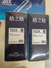 格之格m1136硒鼓 388a硒鼓 适用惠普m126a硒鼓 p1106 p1108 p1008 hp m128fn墨盒 m126a cc388a硒鼓 易加粉2支装 实拍图