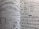 美英报刊阅读教程（高级精选本 第二版） 实拍图