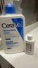 适乐肤（CeraVe）【618钜惠】C乳473ml保湿补水乳液身体乳张凌赫同款男女生日礼物 实拍图