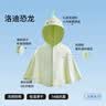 贝肽斯凉盾儿童防晒衣透气新款夏季薄款宝宝冰丝防晒服男女童披肩斗篷 实拍图