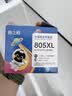 格之格适用惠普805墨盒可加墨 hp2720墨盒 hp2700 2732 2332 2330 2729 2722 2721 1212 惠普1210打印机墨盒墨水 实拍图