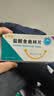 [唯他停]盐酸舍曲林片 50mg*28片 5盒装 实拍图