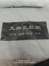 天然乳胶颗粒枕成人护颈椎枕芯助睡眠儿童学生单人双人碎乳胶枕头 乳胶颗粒枕【分区护颈-单只】 40*60cm【成人】 实拍图