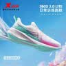 特步（XTEP）360X2.0LITE跑鞋男女鞋竞训马拉松减震轻弹训练跑步鞋舒适运动鞋 经典白/荧光数码粉/天水碧【男】 44 实拍图