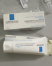 理肤泉【黄子弘凡同款】B5霜40ml*2支套装修护保湿面霜护肤品生日礼物 实拍图