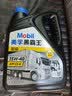 美孚（Mobil）美孚黑霸王超级 柴机油 15W-40 CI-4级 4L重载长换油车队长途保养 实拍图