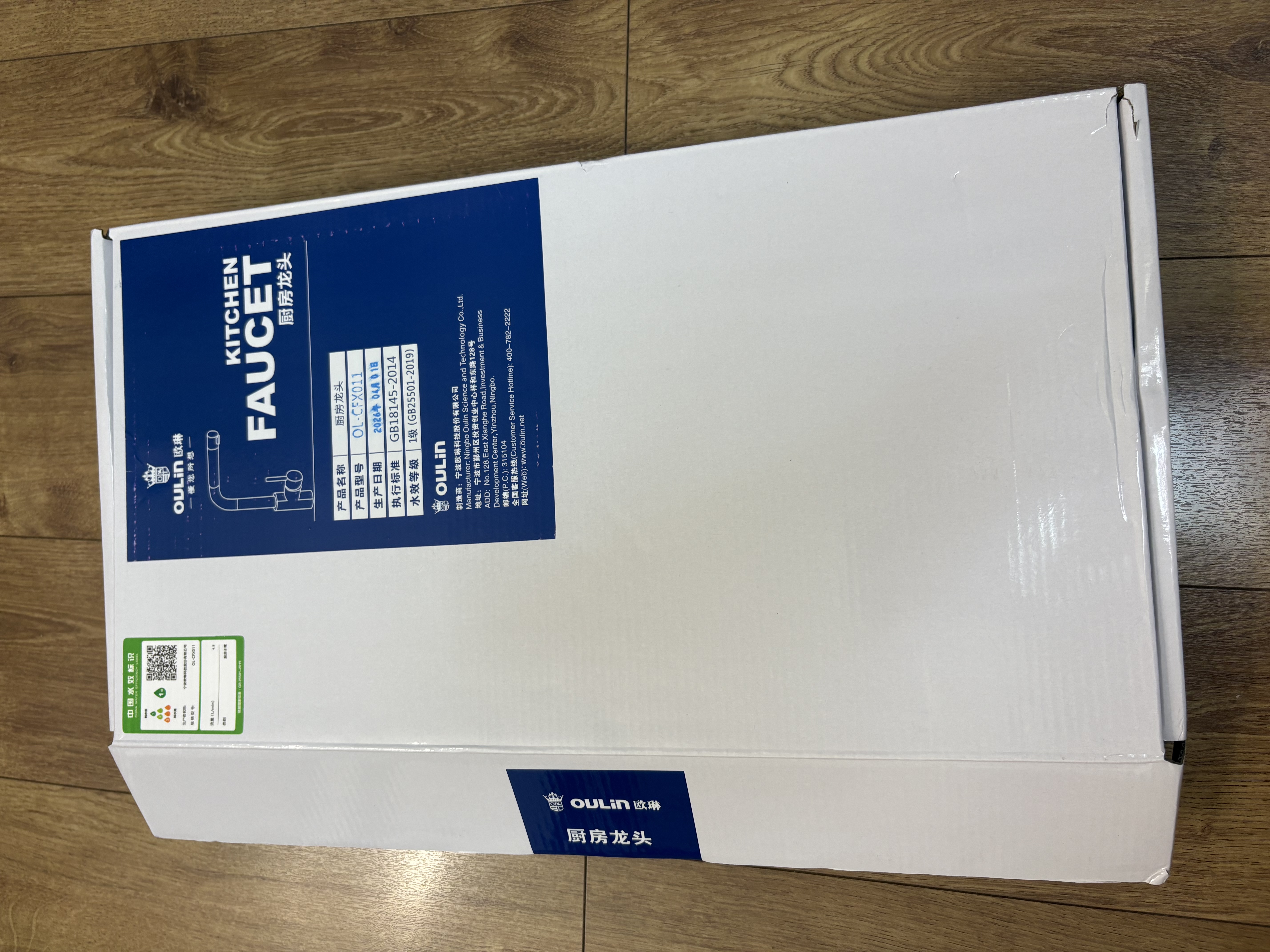 欧琳（OULIN）厨房水龙头冷热水槽龙头洗菜盆水龙头 高抛SUS304不锈钢哑光 实拍图