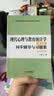 现代心理与教育统计学第5版同步辅导与习题集（含考研真题）适用于张厚粲第五版、心理学312/347考研 实拍图