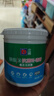 立邦补墙膏墙面修复防霉抗菌墙面修补膏堵洞腻子膏白色1kg 实拍图