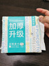 全棉时代【孙颖莎同款】加厚洗脸巾 20抽*1包100%棉柔毛巾一次性20*20CM 实拍图
