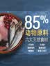 Orijen渴望狗粮 小型犬全期全价小颗粒鸡肉进口犬粮1.8kg效期27/5 实拍图