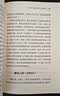 中国古代地理学（修订版） 实拍图