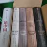【自营】光荣与梦想·精装版（套装全4册）威廉·曼彻斯特 著 历史的镜像系列读者 罗辑思维罗振宇推荐 了解美国精神气质缘起 中信出版社 实拍图